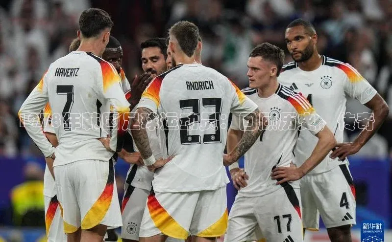 耀世平台登录官网百度营销中心1978年韩国足球运动员：回顾历史，传奇