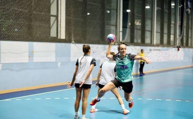 耀世登录平台百度游戏为何足球运动员不建议在比赛中进行空翻？| 专家建议避免足球运动员在场上进行空翻操作