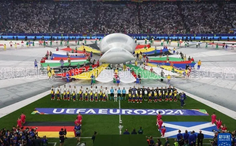 耀世平台官网登录入口如流揭秘泰国足球运动员李帅的职业生涯和荣誉