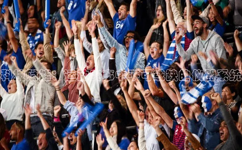 耀世平台官网京东科技赋能：运动赛事中不可或缺的仪器系统