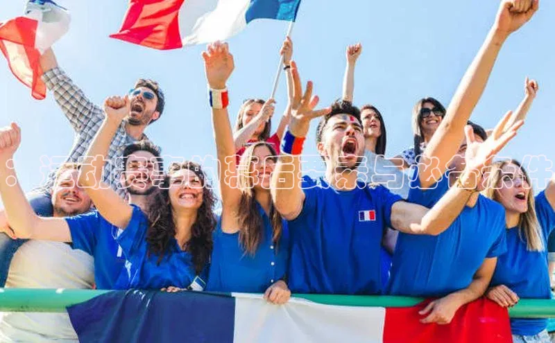 ：运动赛事的幕后要素与必备条件