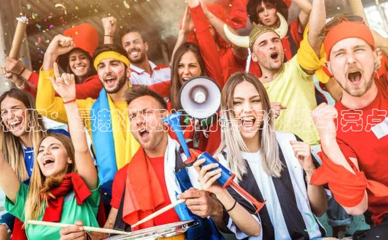 极限：最新极限运动赛事概览与亮点