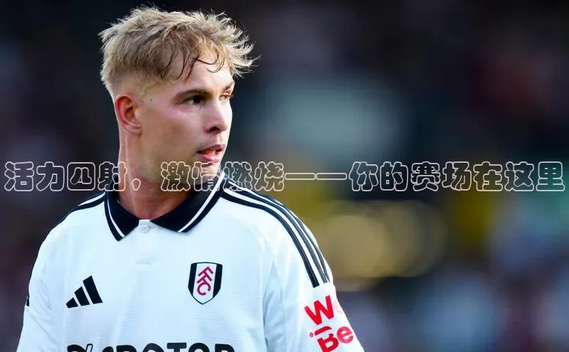 活力四射，激情燃烧——你的赛场在这里