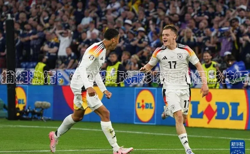 捕捉激情：运动赛事精彩瞬间的摄影技巧