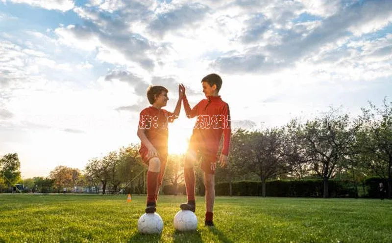 全球顶尖运动会排行榜：史上规模最大赛事的实力与影响力