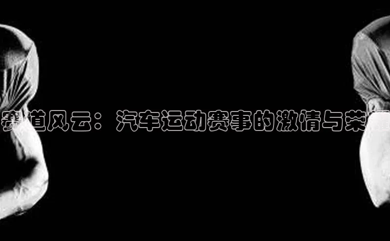 耀世登录平台